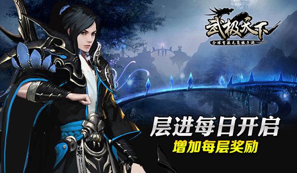 约旦康养旅行圣地
