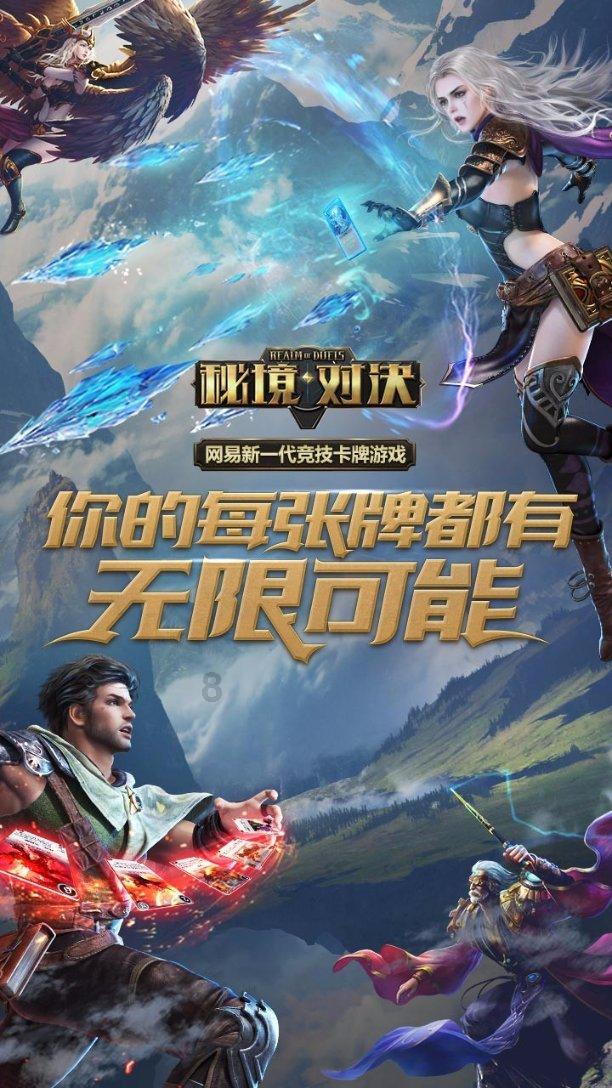 战锤：全面战争2