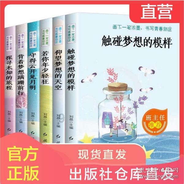 迷你淘气猪逃脱