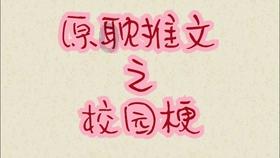 【夜读 · 散文】羊肉酸奶面的味道