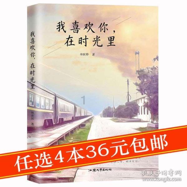 道路复仇者3