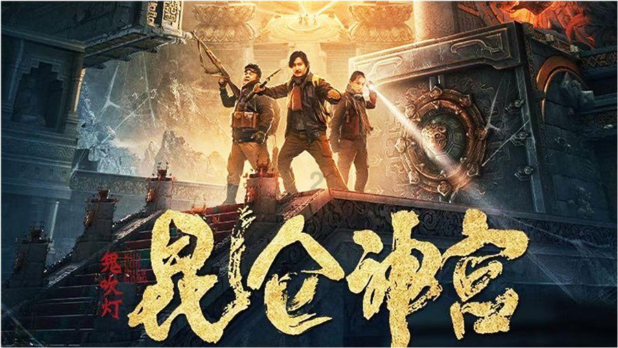赏金猎人团