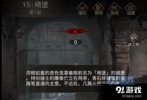 小球进黑洞