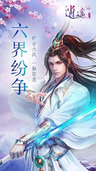 central的谐音怎么弄？游戏画面