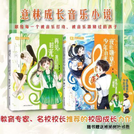 滚动的圆球无敌版