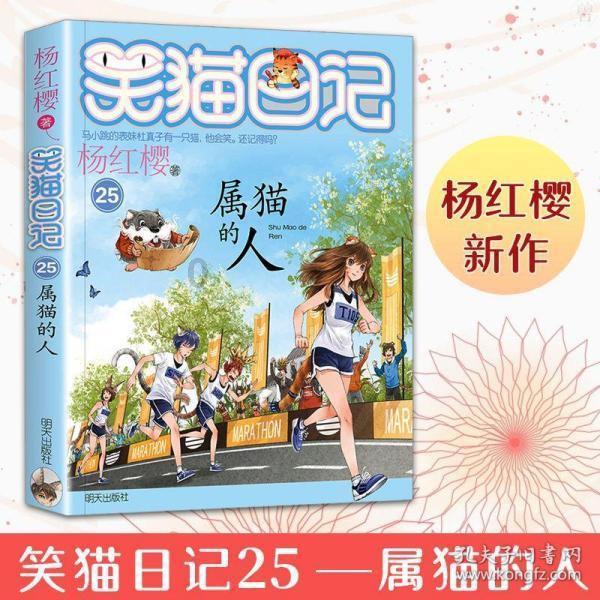 表情大乱斗