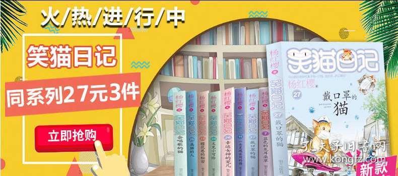 素描小子跑酷无敌版