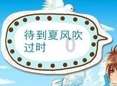 轨道赛车