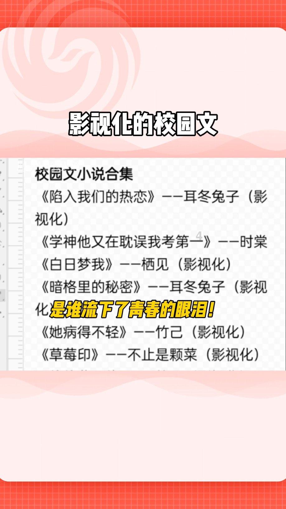 倪虹洁官宣新男友，是否有透露男友的身份？游戏画面
