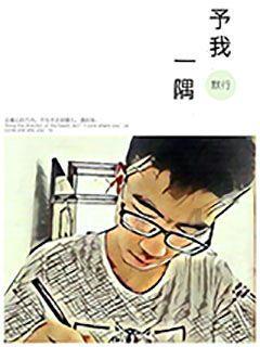 脑洞小老弟无实名认证