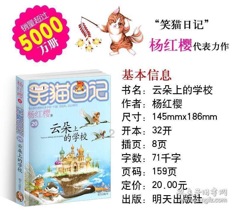 居民楼顶养鸽子气味太重！执法人员耐心劝诫并清理现场