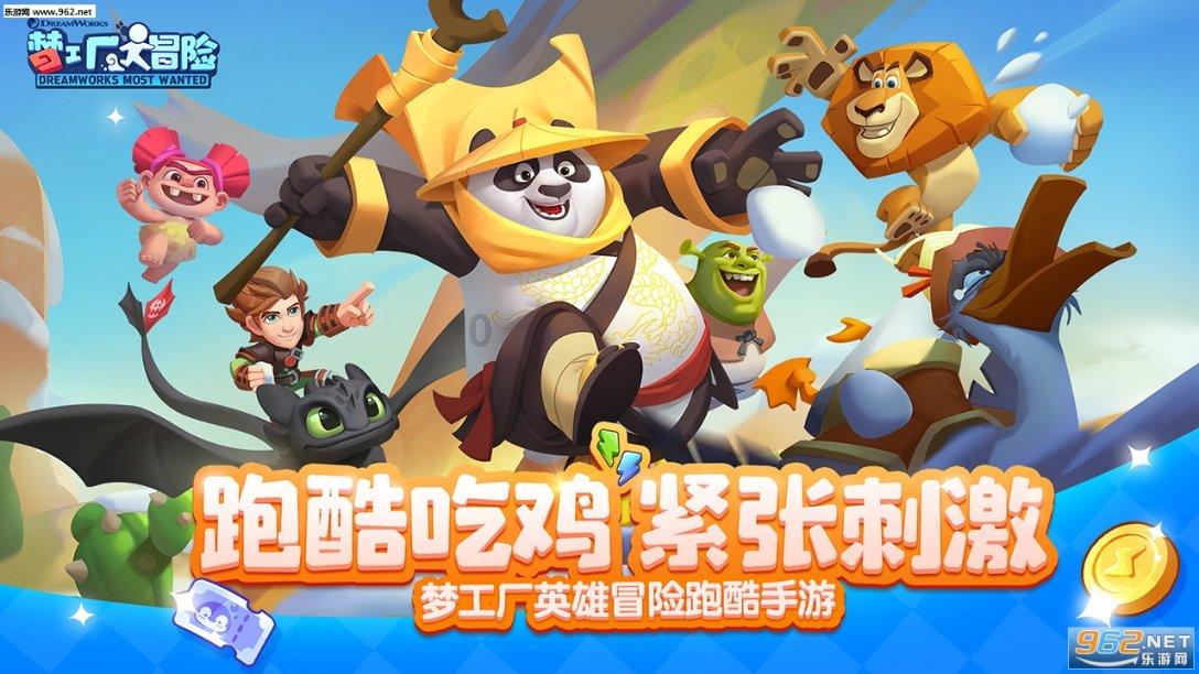 装甲坦克大战无敌版