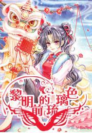 【当台青“爱”上内蒙古】陈纪陵：我22岁时，在呼伦贝尔遇见梦中的“童话雪乡”