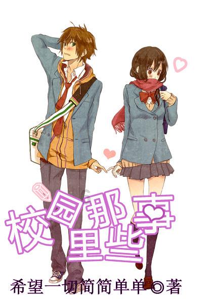 甲午战争：一场本该取胜的战争