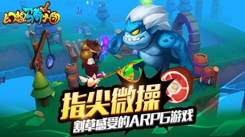 彩虹六号围攻