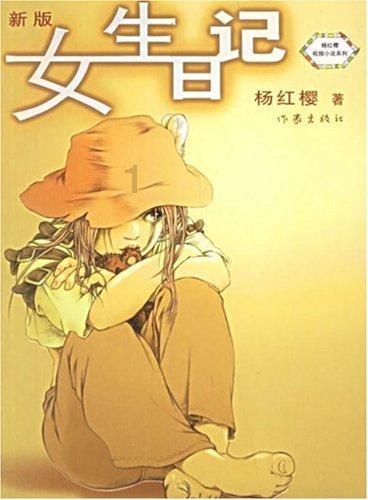 厉害了我的巧虎6
