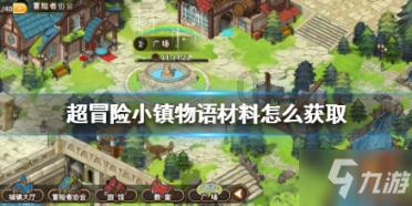过气英雄