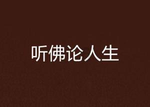 家门口的健康管家,让居民有“医”靠