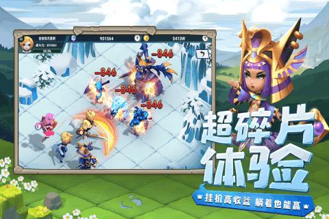 海底大射击