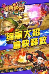 逃离奇异森林