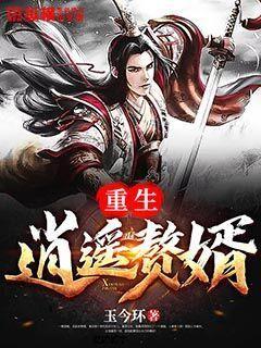 大豪宅逃脱9