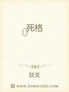 清明节什么时间扫墓最合适游戏画面
