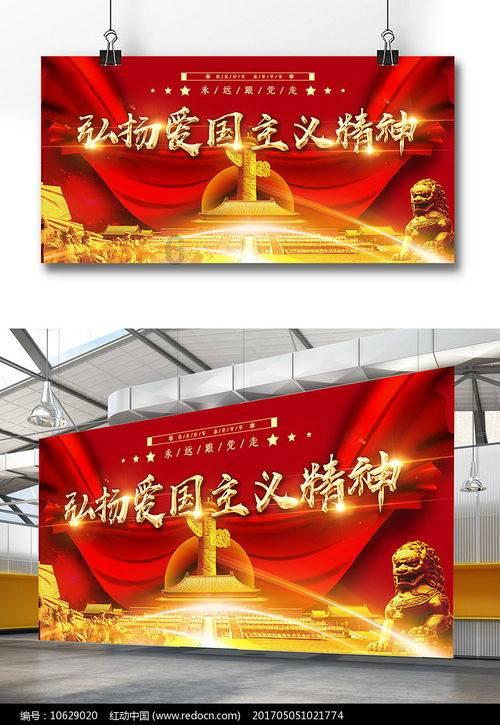 英雄联盟
