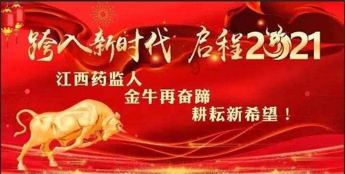 罗坑村之变