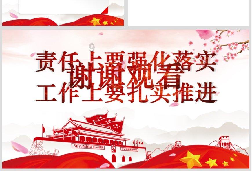 甜美奥莉暑假逛街