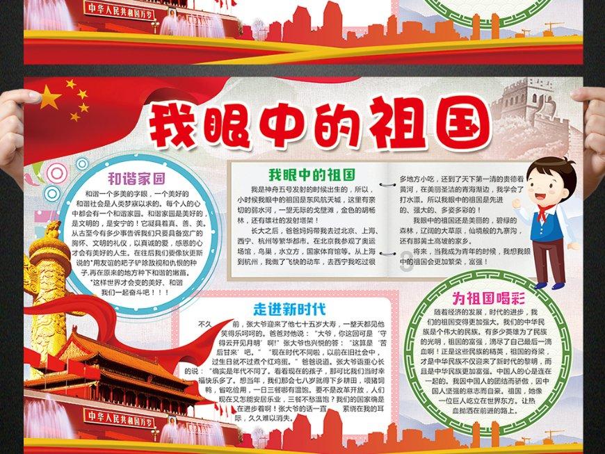 维持秩序是什么意思？游戏画面