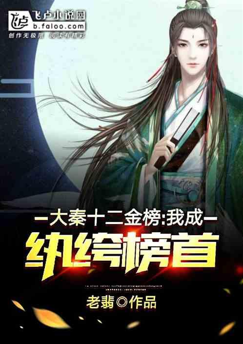 救援飞行员