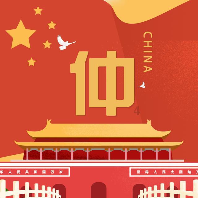 全民剧本大师内置菜单