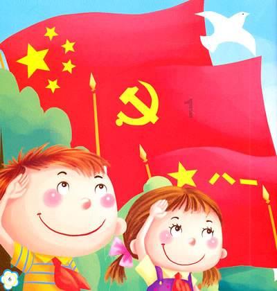 诱捕小浣熊