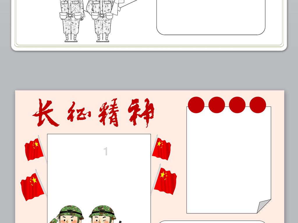 街篮高手