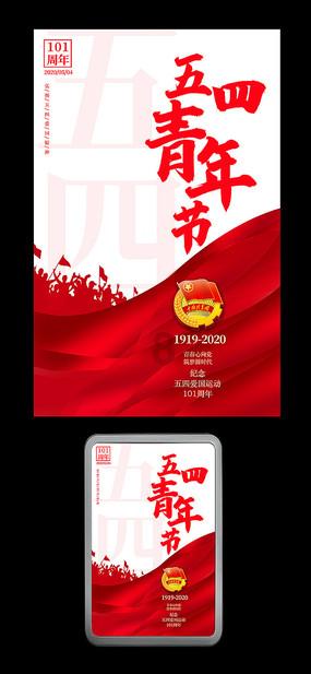 唐山农商银行开平支行：铆足干劲 全力争创“开门红”