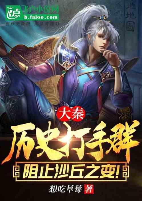 青春期怎么才能长高个子?游戏画面