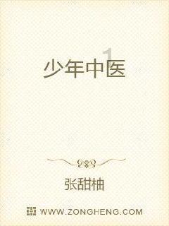 怎样教孩子交朋友原则游戏画面