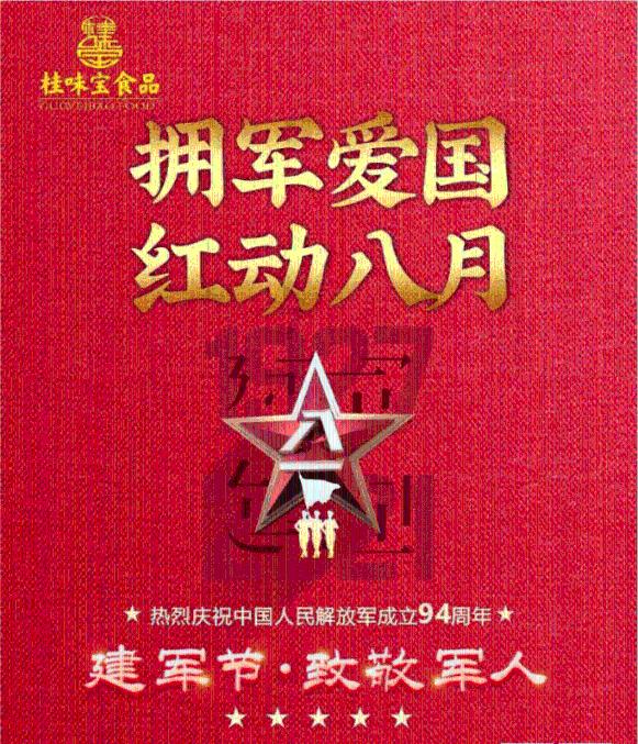 快手1亿索赔难挡陈泽投奔，王者开放，抖音游戏直播渐入佳境