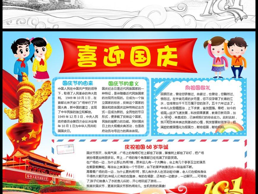 买房时看户型图有什么作用？