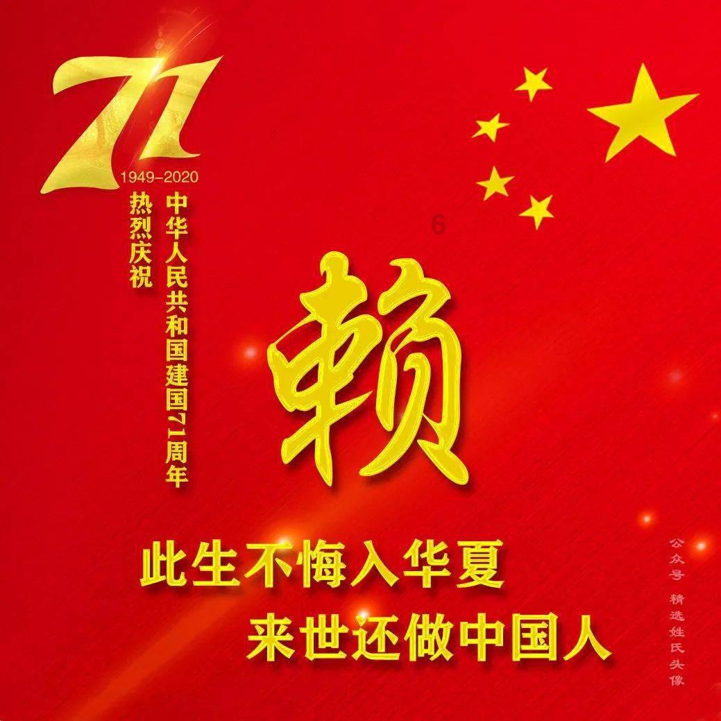 原住民老人救援