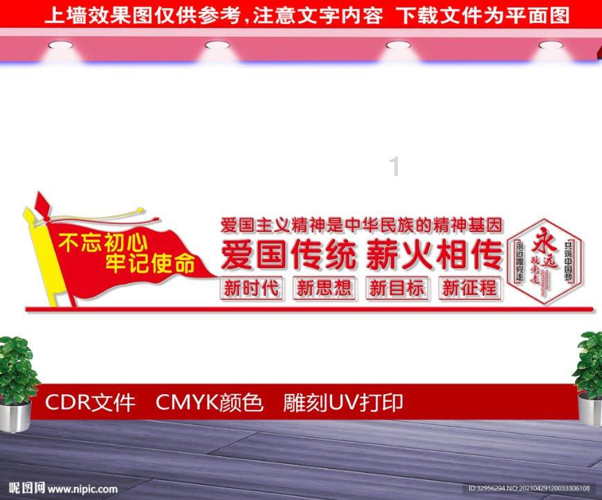 粉蒸肉的做法游戏画面