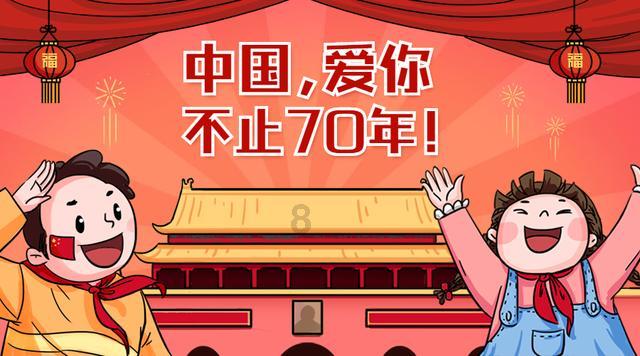 进击的战神