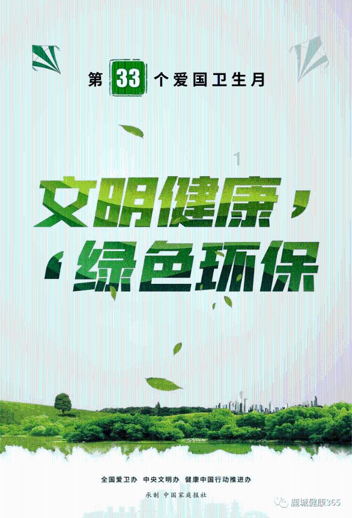 李白最有名的古诗是什么？游戏画面