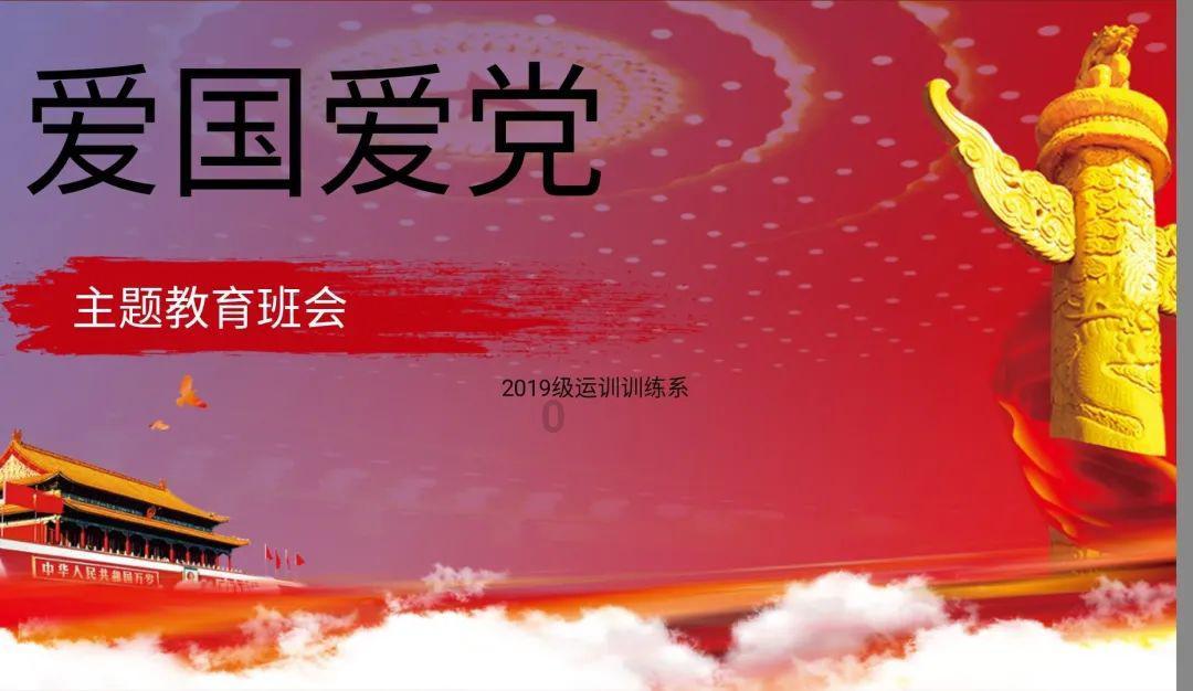 电子支付会让你有「花钱如流水」的感觉吗？游戏画面