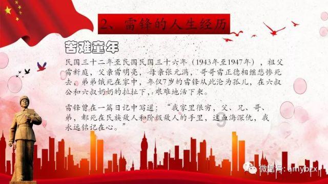 复仇者联盟大冲击