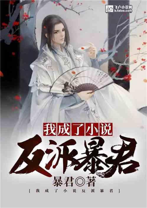 蜘蛛森林逃生