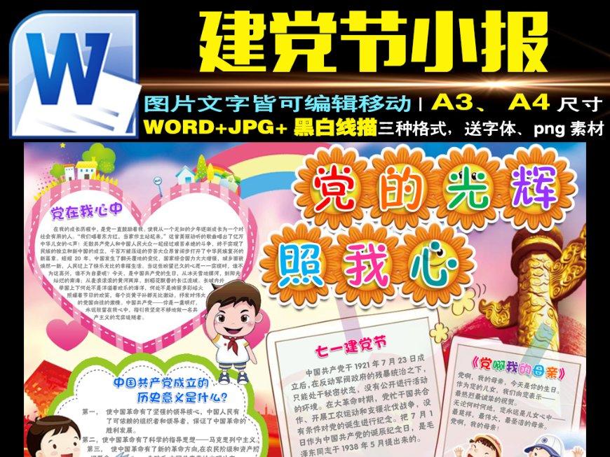 冰棍成瘾患者！游戏画面