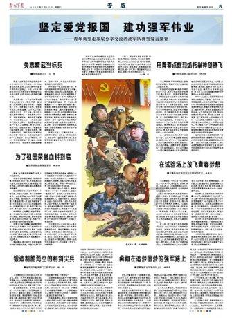和女生聊天没话题怎么办？游戏画面