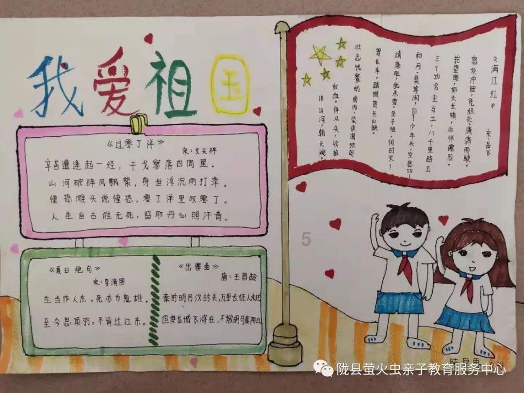 维持秩序是什么意思？游戏画面