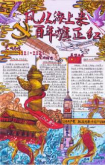 战争机器